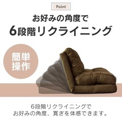 ローソファの画像