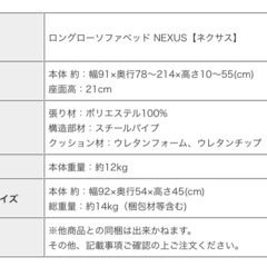 ローソファの画像
