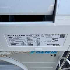 ダイキン2.2kwエアコンの画像