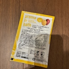 ☆11/13まで⭐︎入浴剤の画像