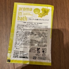 ☆11/13まで⭐︎入浴剤の画像