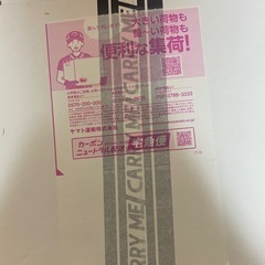 マカロンラブブの画像