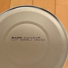 アイクレオの画像