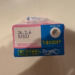 アイクレオの画像