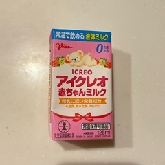 アイクレオの画像