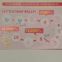 アイクレオの画像