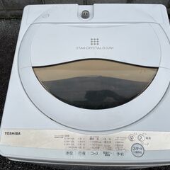 ★動作〇★ 清掃済 保証有 洗濯機 東芝 AW-5GA1 5kg 2022年製 家電 電気洗濯機 全自動洗濯機 の画像