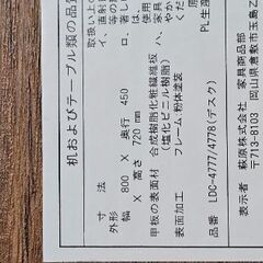 ほぼ未使用品✨萩原 LDC-4778BR 折りたたみデスクチェアセット ブラウンの画像