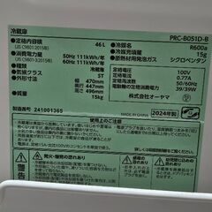ほぼ未使用✨アイリスオーヤマ製の冷蔵庫「PRC-B051D-B」の画像