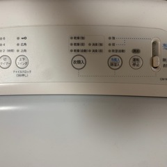 シャープ　除湿機の画像