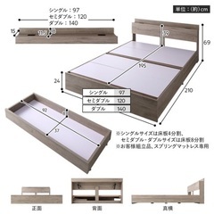 引き出し収納付きベッド（ほぼ新品）の画像