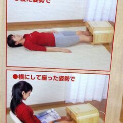 ■ぽかぽか 足湯DX アサヒ AY-2022N 脚温器 遠赤外線温熱 電気ヒーター 足こたつ 2014年製の画像