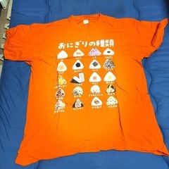 【ネタT5点まとめ】おにぎり・ダック君・受験・武・将棋Tセットの画像