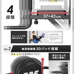 BARWING パワータワー ぶら下がり健康器の画像