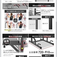 BARWING パワータワー ぶら下がり健康器の画像