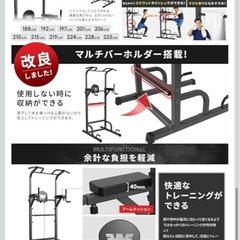 BARWING パワータワー ぶら下がり健康器の画像