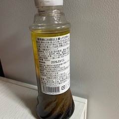 百鬼ドレッシングの画像