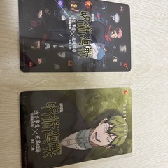 劇場版呪術廻戦　直哉　キービジュ未使用ムビチケ2枚　その他の画像