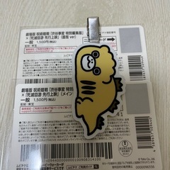 劇場版呪術廻戦　直哉　キービジュ未使用ムビチケ2枚　その他の画像