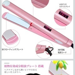 ヘアアイロンHikeda セラミック ストレート  カール両用の画像