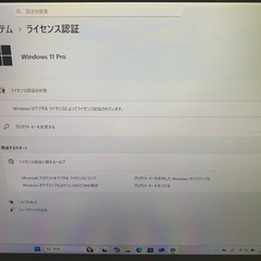 Microsoft Surface Pro 4 Core i5 6300U+2021　入神のわざ　の画像
