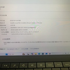 Microsoft Surface Pro 4 Core i5 6300U+2021　入神のわざ　の画像