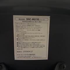 キャスター付きイスの画像