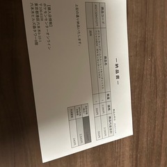 手渡し希望‼️ポケモンカードの画像