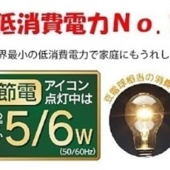 ファンヒーター　低電力低燃費の画像