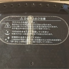 Pigeon ポチット　POCHIttoの画像