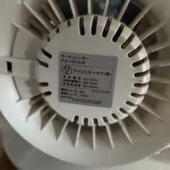 2016年製 アイリスオーヤマのサーキュレーター「PCF-HD18-W」の画像