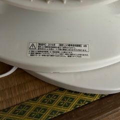 2016年製 アイリスオーヤマのサーキュレーター「PCF-HD18-W」の画像