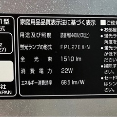 電気スタンドの画像