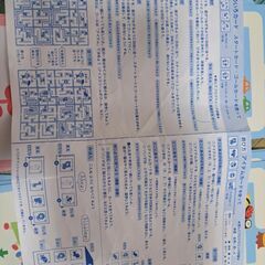 めいろカード　学研　Gakken　プログラミングの画像