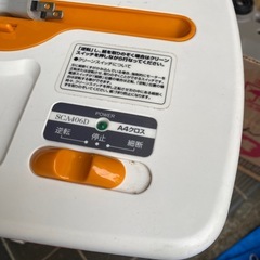 シュレッダー大容量♪の画像