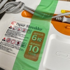 シュレッダー大容量♪の画像