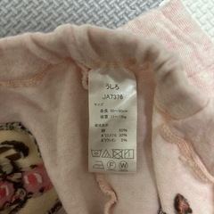 ベビーレギンス　80〜90
の画像