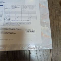 ディズニー　お菓子の画像