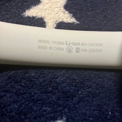 【高年式】SONY ワイヤレスノイズキャンセリングステレオヘッドホン　2023年製の画像