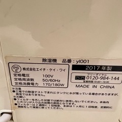 空気清浄機の画像