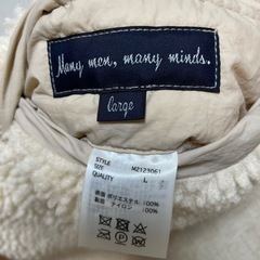 【２回着用】リバーシブルボアブルゾン レディースＬサイズの画像