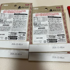 キャットフードいろいろの画像