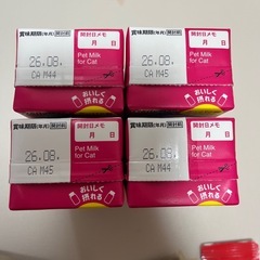 キャットフードいろいろの画像