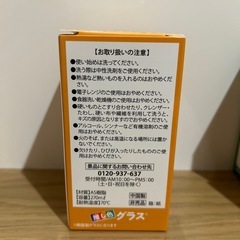 サントリーのノンアル！ 推し色 グラス6個セットの画像