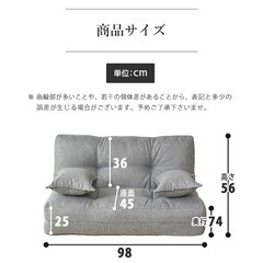 3WAY 2人掛けソファベッド（ピロー2つ付き）の画像