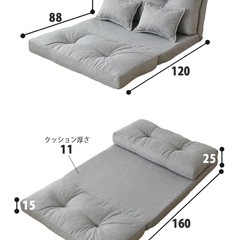 3WAY 2人掛けソファベッド（ピロー2つ付き）の画像