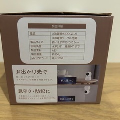 みまもりねこねこの画像