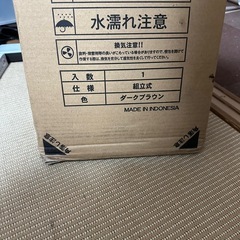 YAMAZEN(山善) スリムラック CDCラック CCDCR-2615 (DBR)の画像