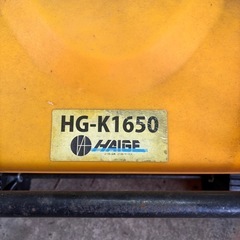 ハイガー 電動式除雪機 HG-K1650の画像