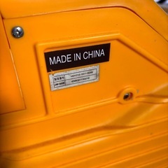 ハイガー 電動式除雪機 HG-K1650の画像